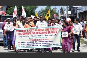 Newswala-i-Journalists_hit_protest_arrest_journalist_Jaiklong_Brahma_alleged_links_outlawed_NDFB-fX-1