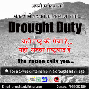 Drought Duty - Internship Flyer